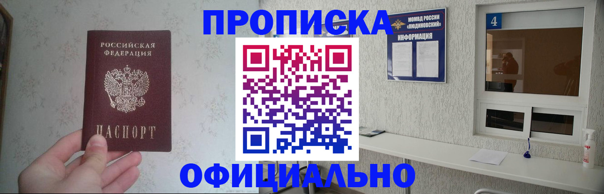 форма 3 в Ачинске