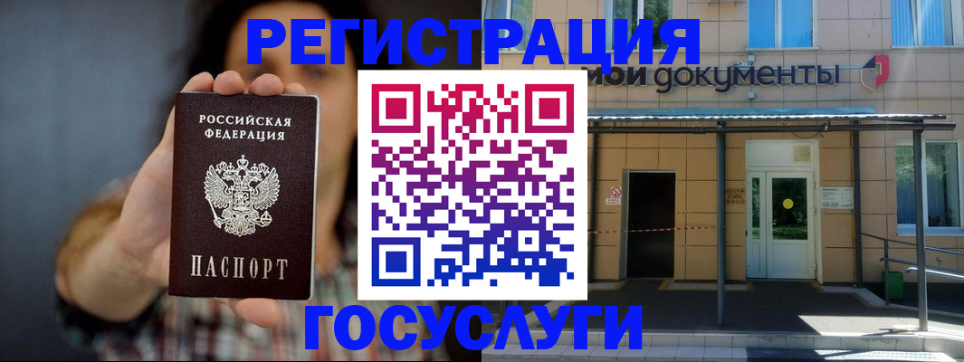 пропишу в квартире в Ачинске